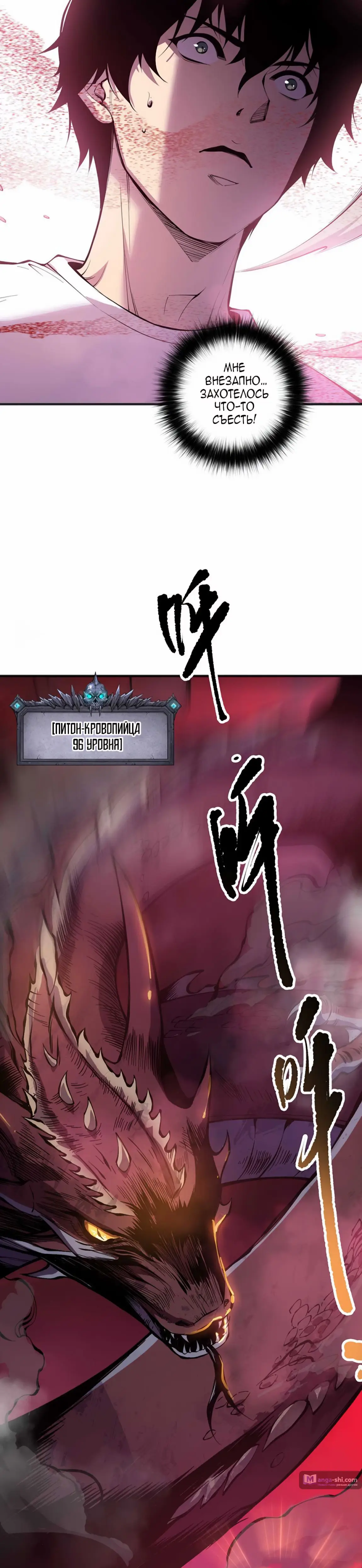 Read Некромант я катастрофа Necromancer I Am a Disaster RU Manga Online