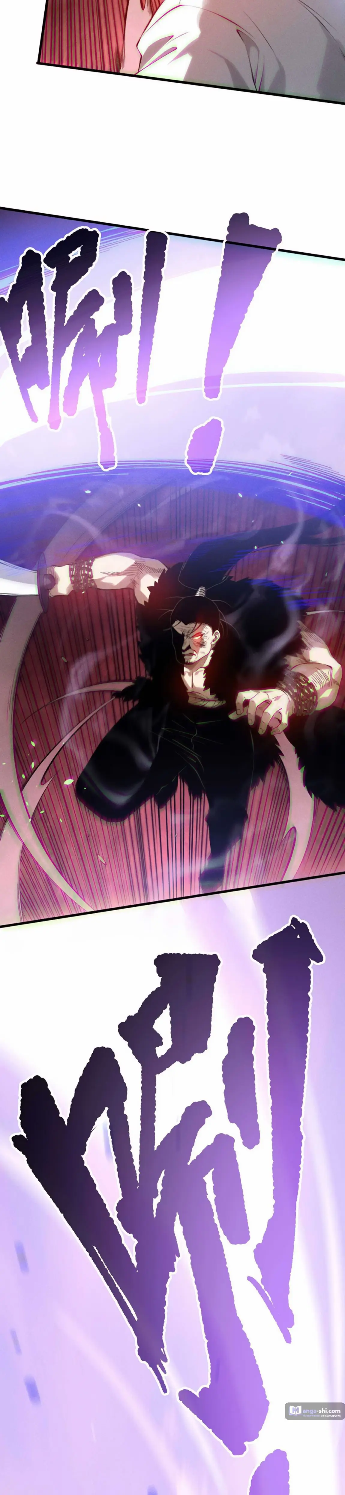 Read Некромант я катастрофа Necromancer I Am a Disaster RU Manga Online