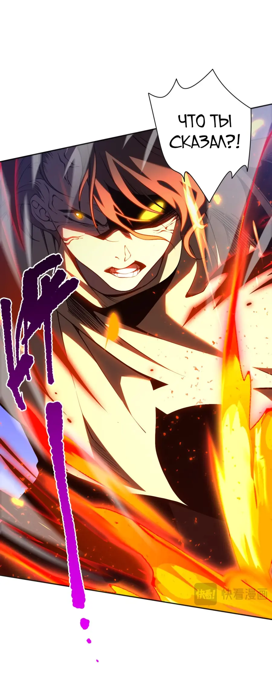 Read Некромант я катастрофа Necromancer I Am a Disaster RU Manga Online