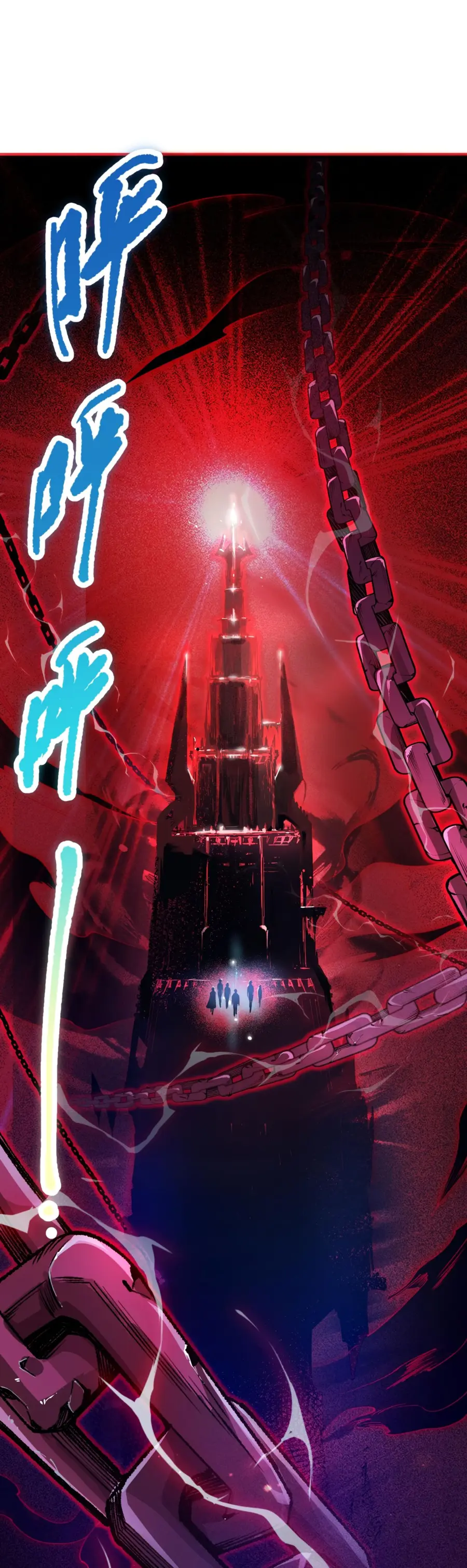 Read Некромант я катастрофа Necromancer I Am a Disaster RU Manga Online