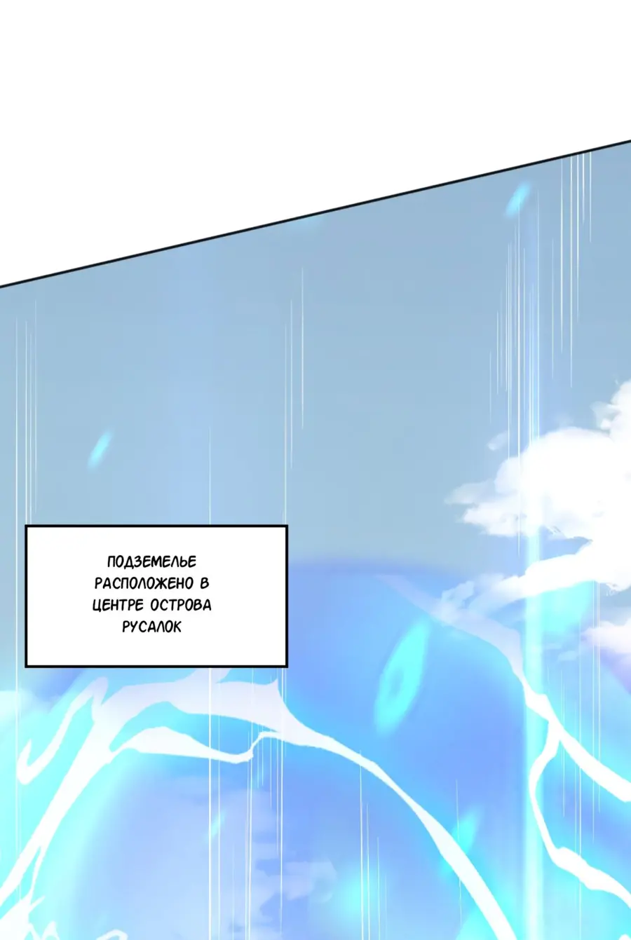 Read Некромант я катастрофа Necromancer I Am a Disaster RU Manga Online
