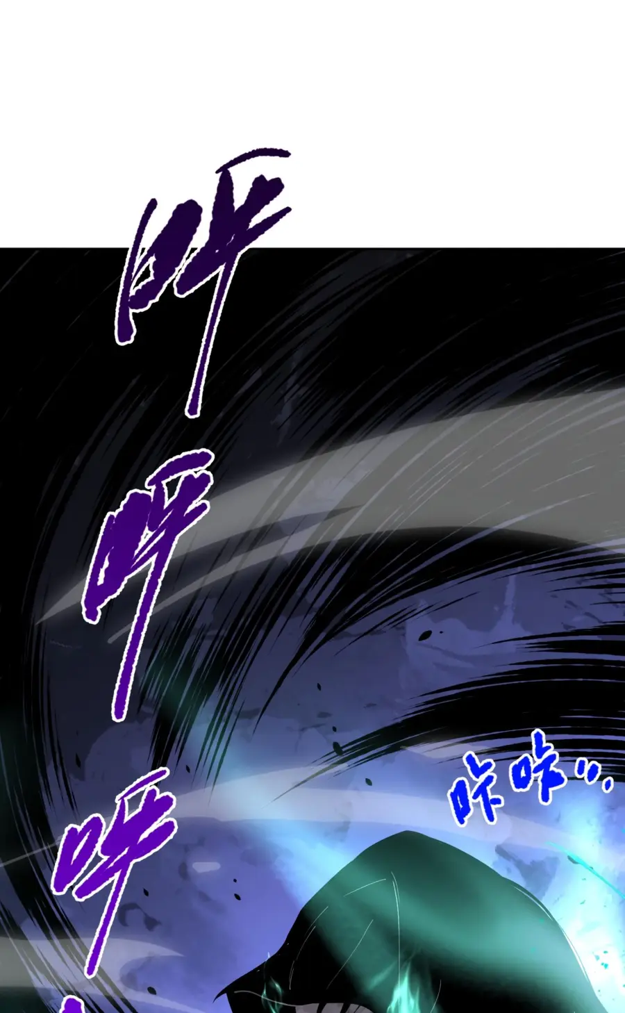 Read Некромант я катастрофа Necromancer I Am a Disaster RU Manga Online