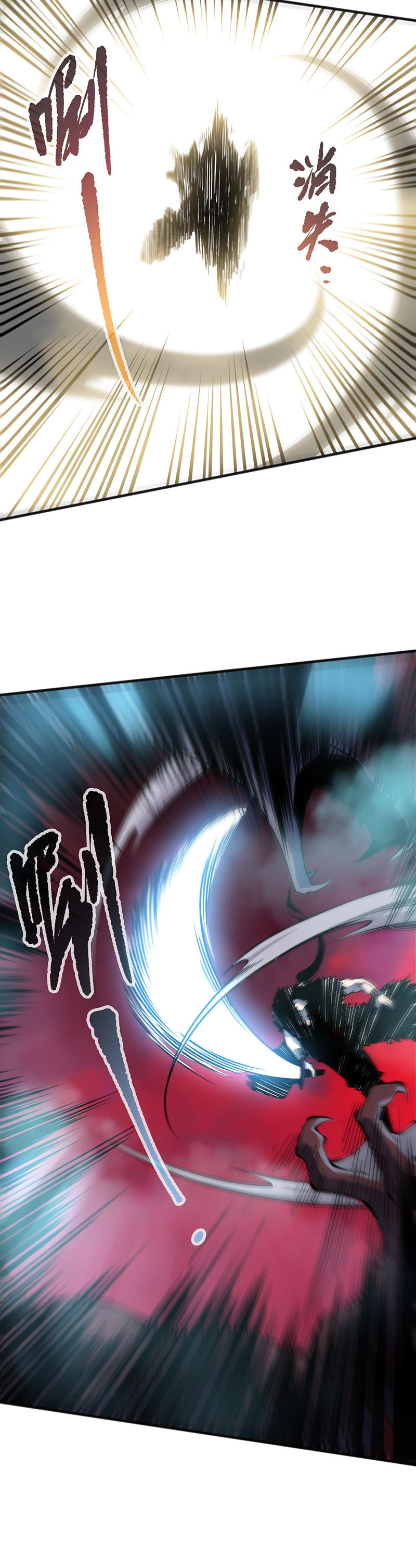 Read Некромант я катастрофа Necromancer I Am a Disaster RU Manga Online