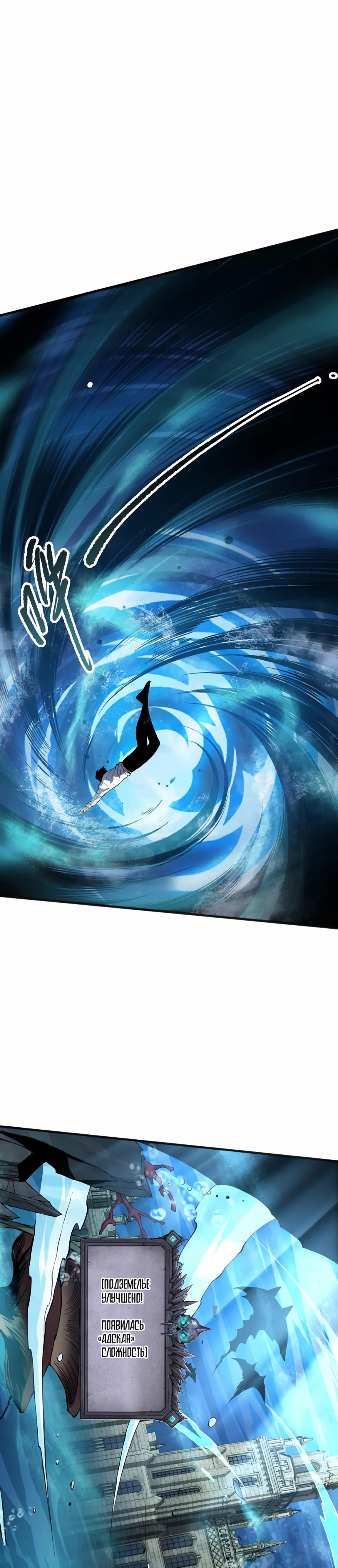 Read Некромант я катастрофа Necromancer I Am a Disaster RU Manga Online