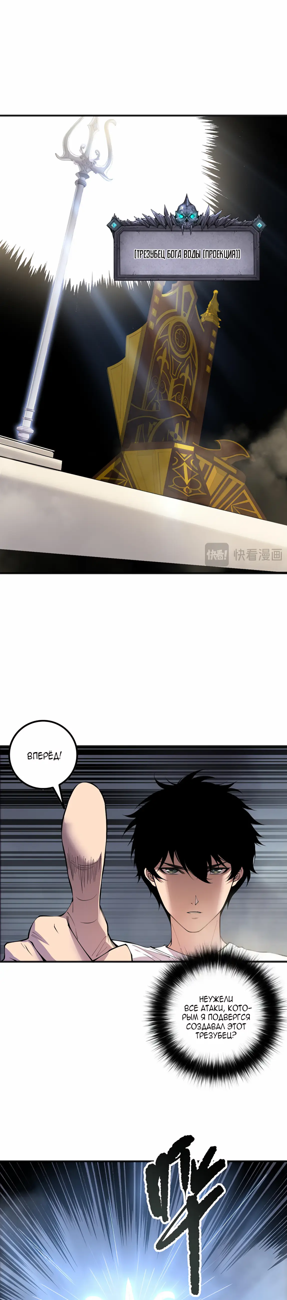 Read Некромант я катастрофа Necromancer I Am a Disaster RU Manga Online