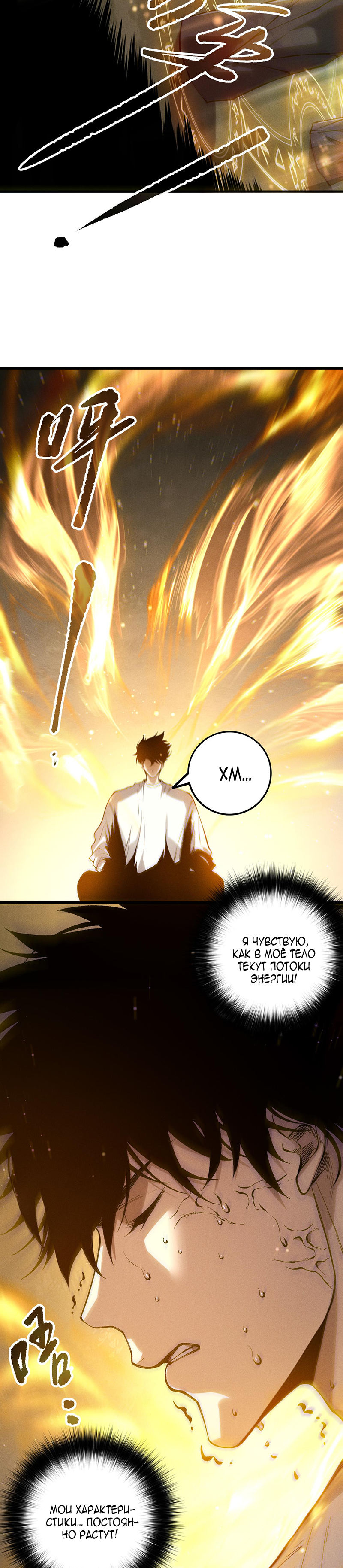 Read Некромант я катастрофа Necromancer I Am a Disaster RU Manga Online