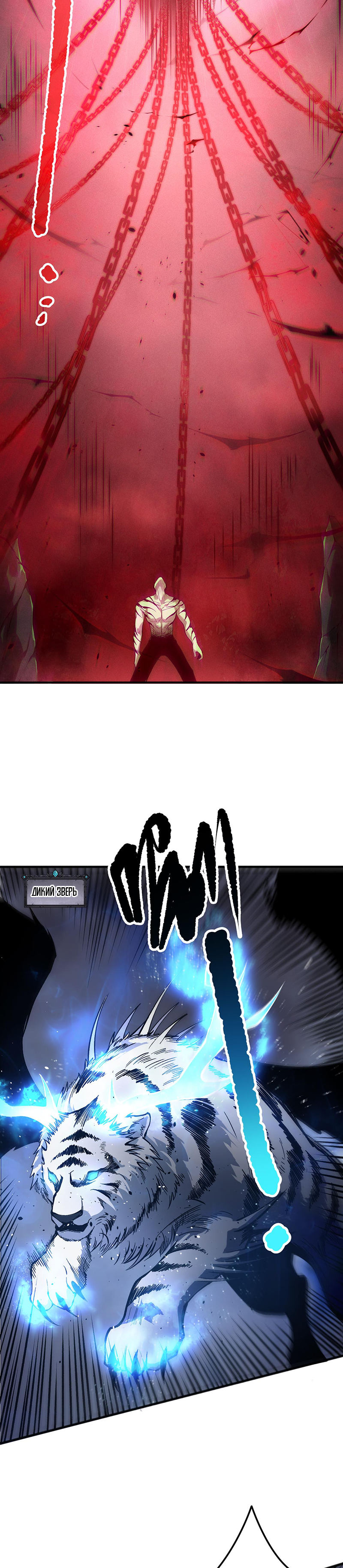 Read Некромант я катастрофа Necromancer I Am a Disaster RU Manga Online