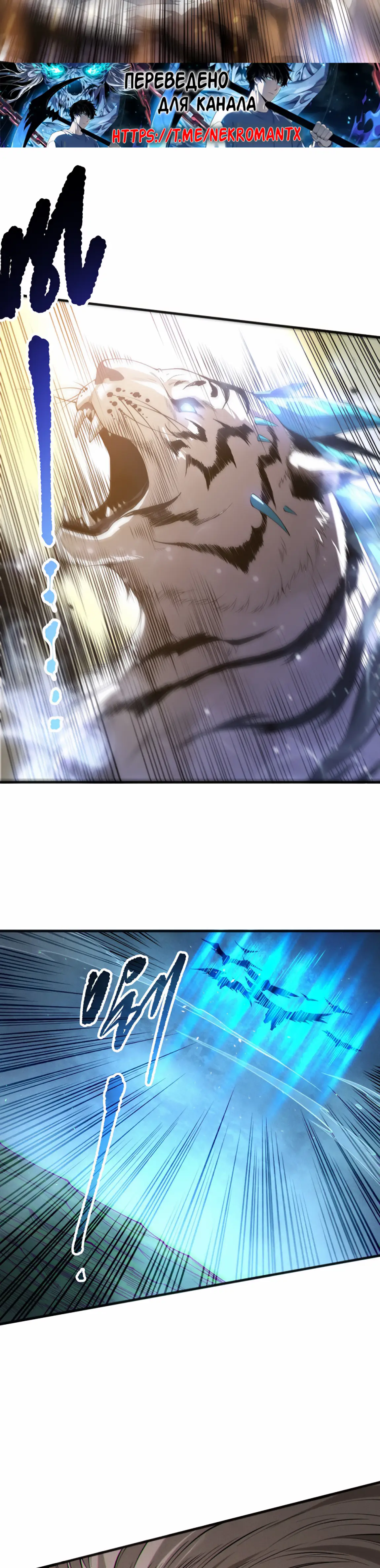 Read Некромант я катастрофа Necromancer I Am a Disaster RU Manga Online