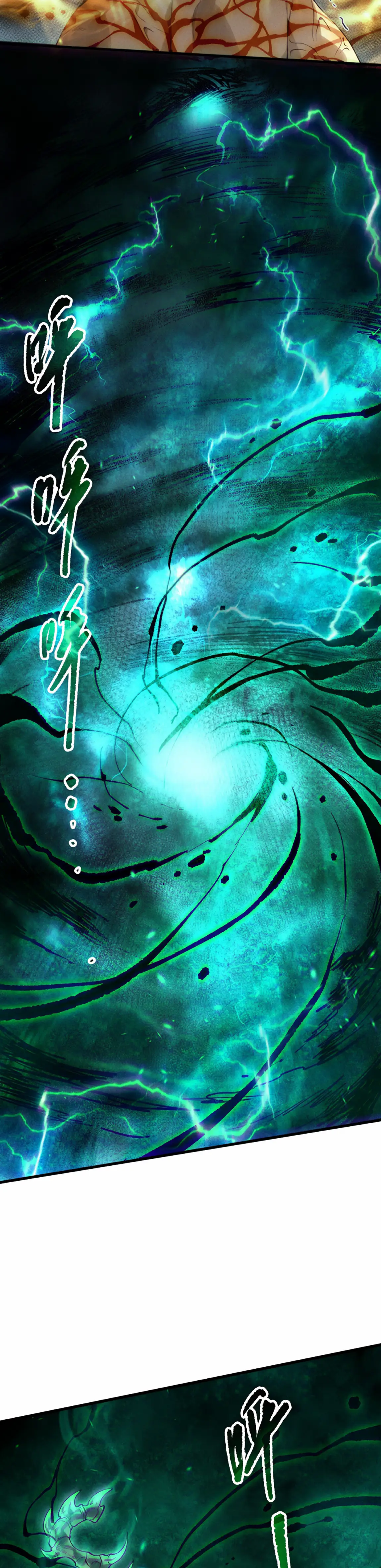 Read Некромант я катастрофа Necromancer I Am a Disaster RU Manga Online