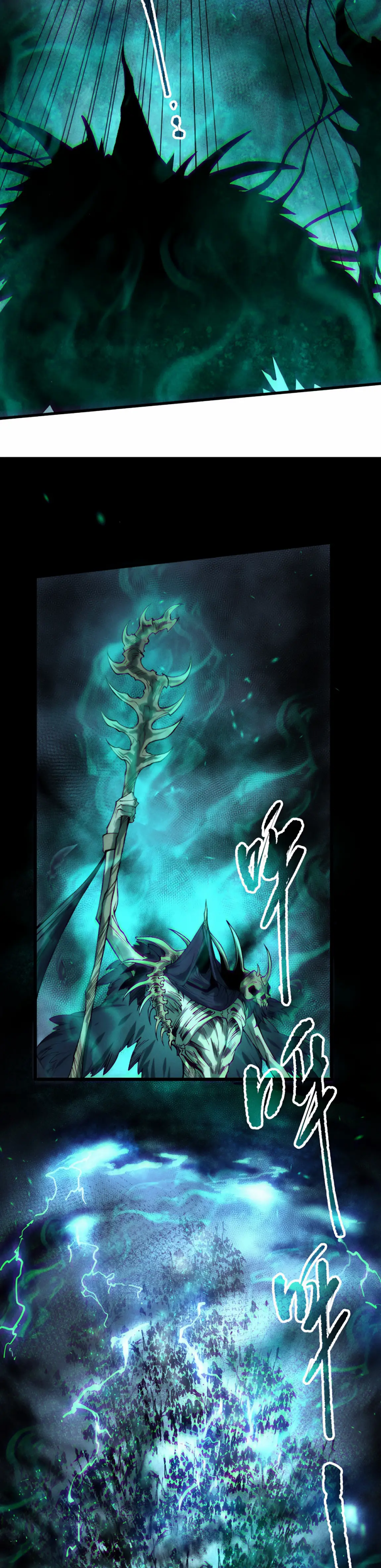 Read Некромант я катастрофа Necromancer I Am a Disaster RU Manga Online