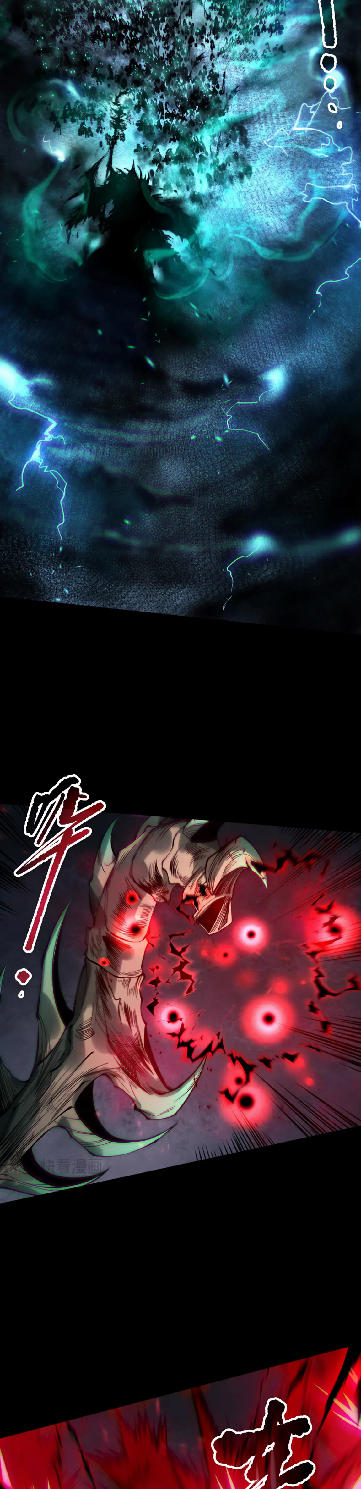 Read Некромант я катастрофа Necromancer I Am a Disaster RU Manga Online