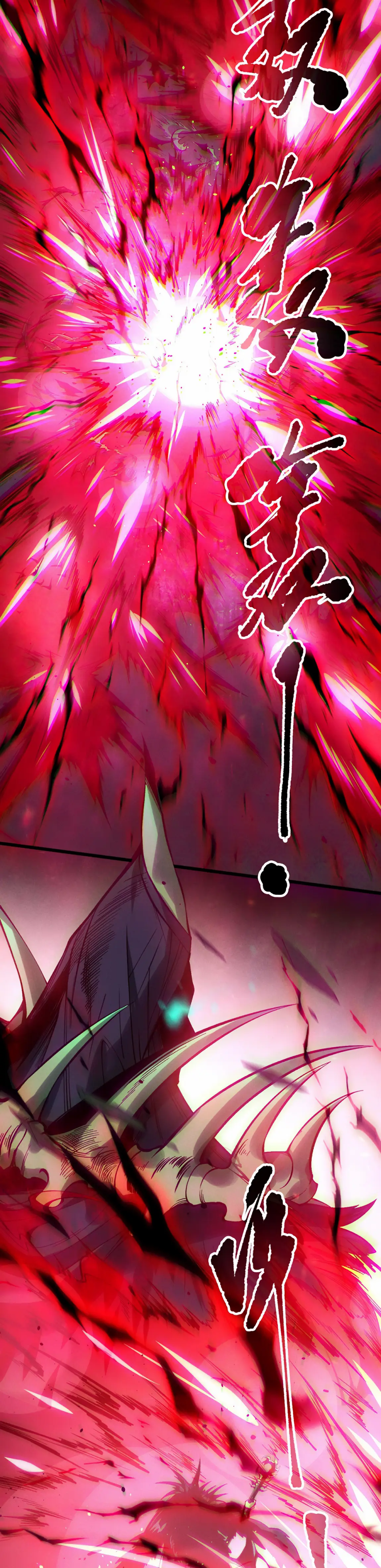 Read Некромант я катастрофа Necromancer I Am a Disaster RU Manga Online