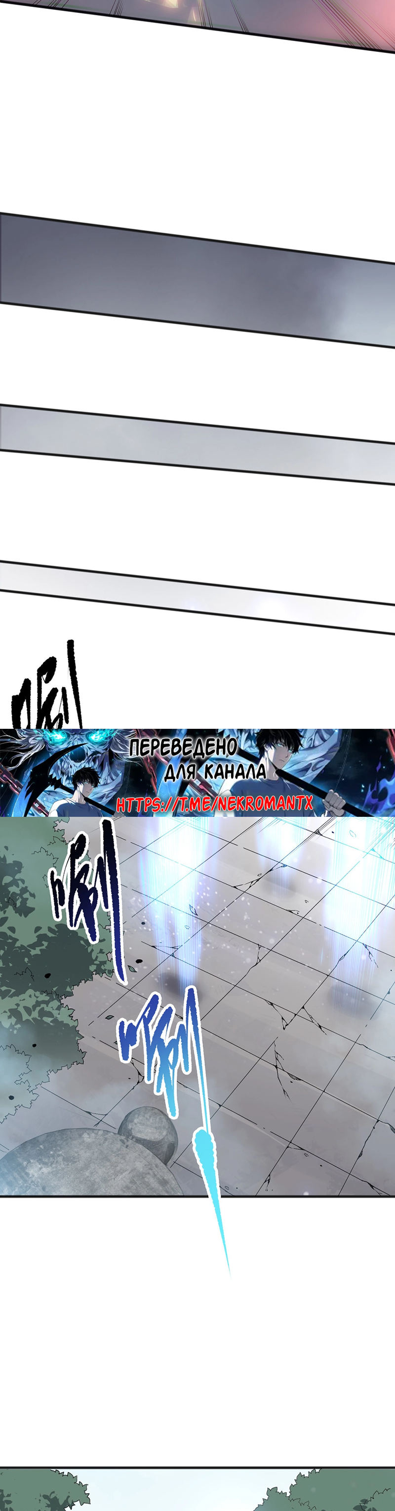 Read Некромант я катастрофа Necromancer I Am a Disaster RU Manga Online