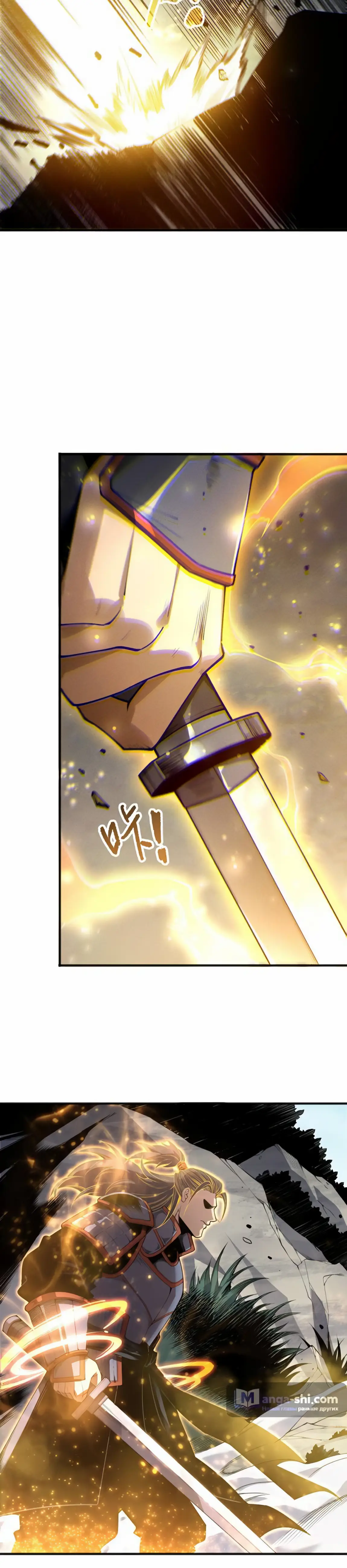 Read Некромант я катастрофа Necromancer I Am a Disaster RU Manga Online