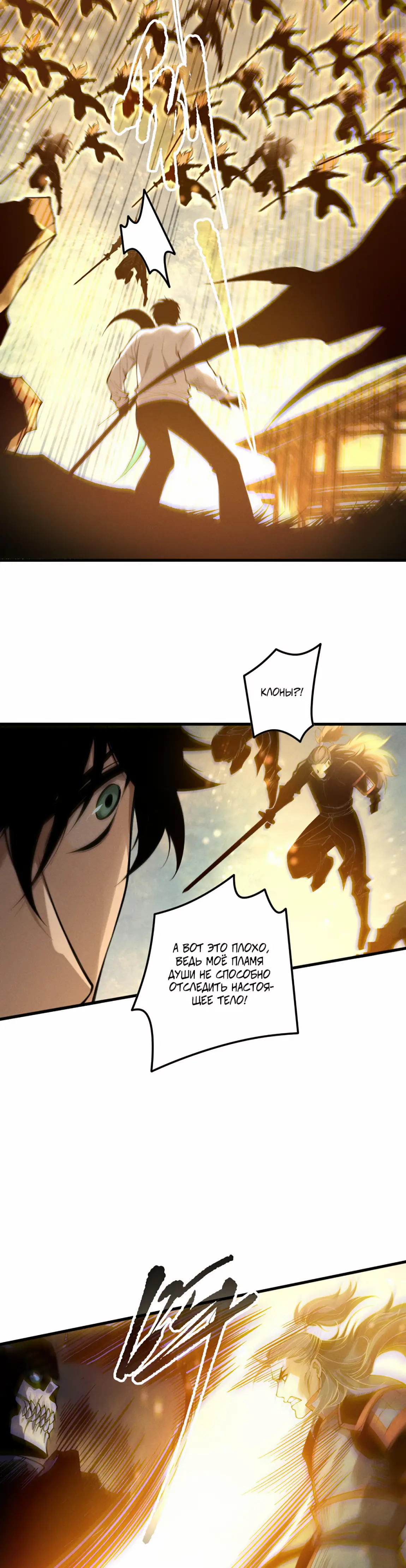 Read Некромант я катастрофа Necromancer I Am a Disaster RU Manga Online
