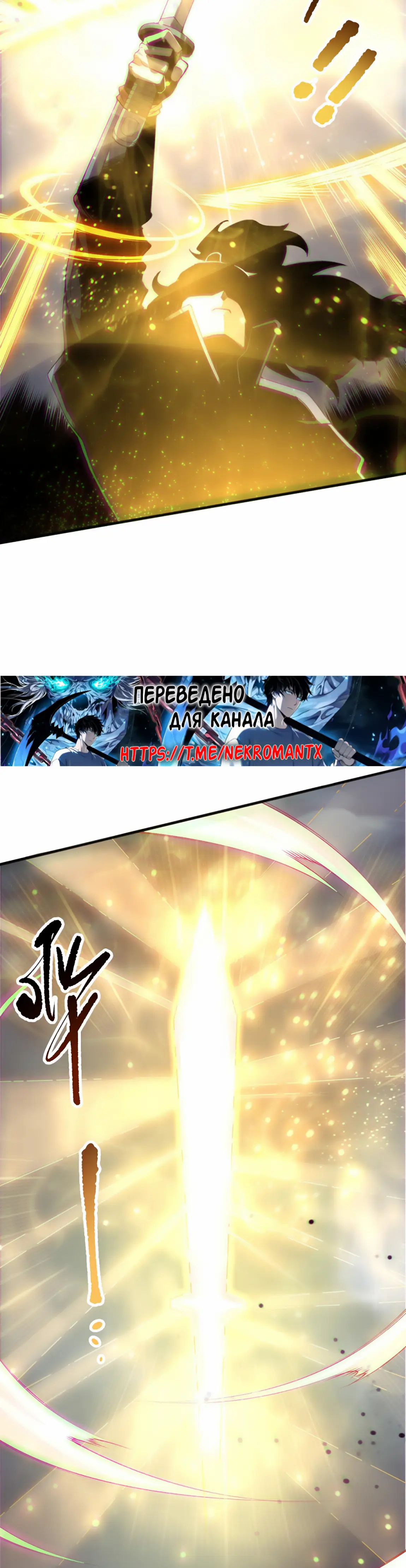 Read Некромант я катастрофа Necromancer I Am a Disaster RU Manga Online