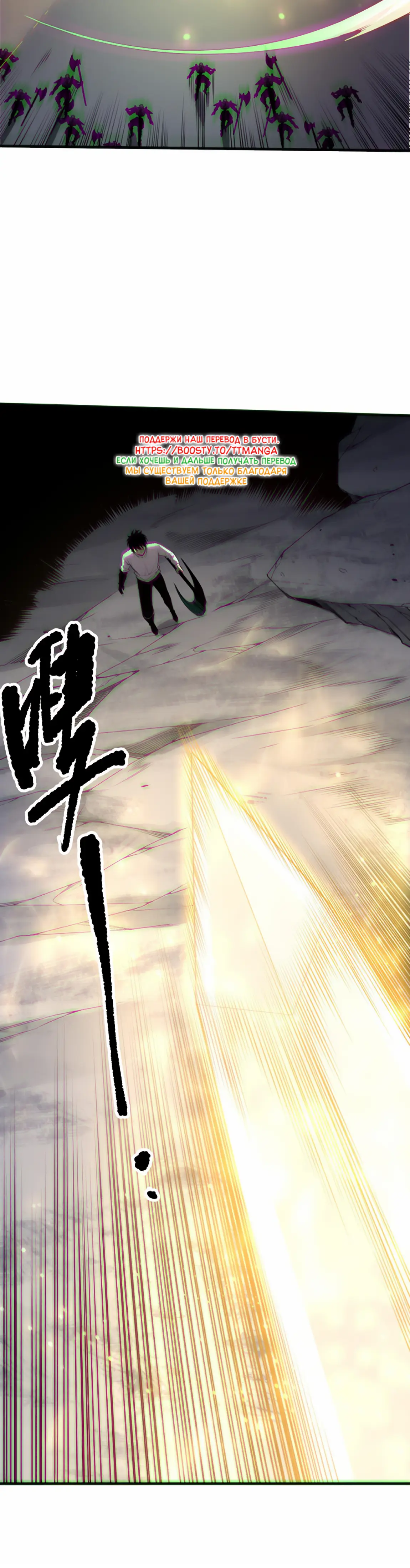 Read Некромант я катастрофа Necromancer I Am a Disaster RU Manga Online