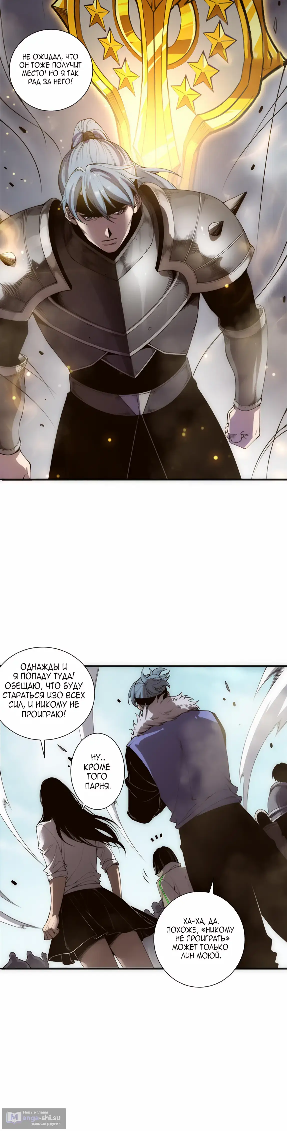 Read Некромант я катастрофа Necromancer I Am a Disaster RU Manga Online