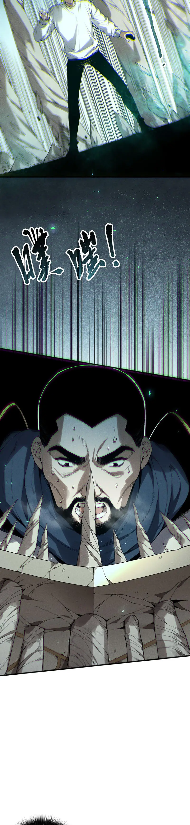 Read Некромант я катастрофа Necromancer I Am a Disaster RU Manga Online