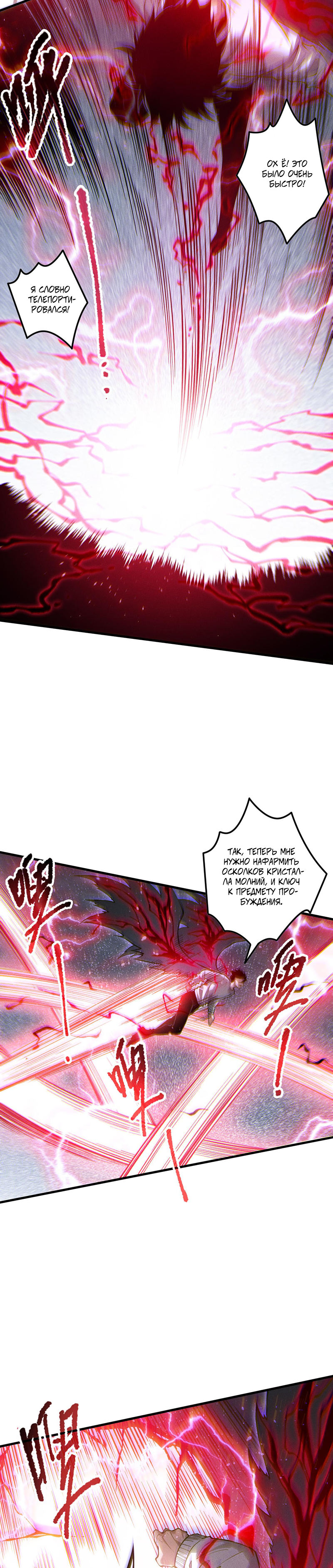 Read Некромант я катастрофа Necromancer I Am a Disaster RU Manga Online