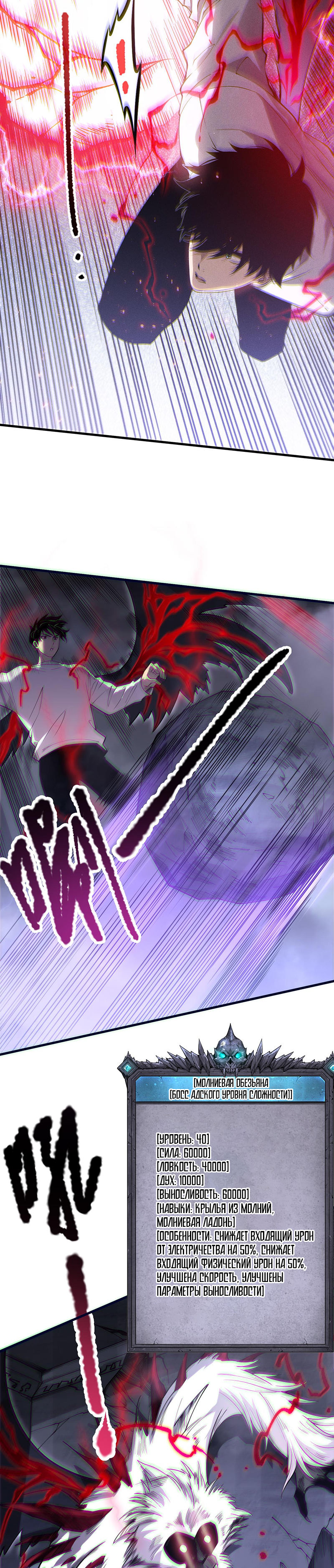 Read Некромант я катастрофа Necromancer I Am a Disaster RU Manga Online