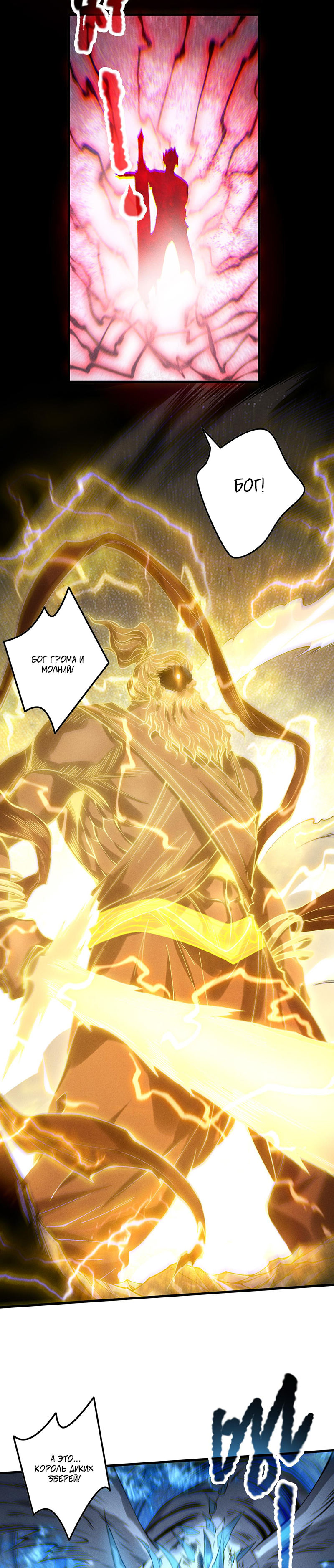 Read Некромант я катастрофа Necromancer I Am a Disaster RU Manga Online