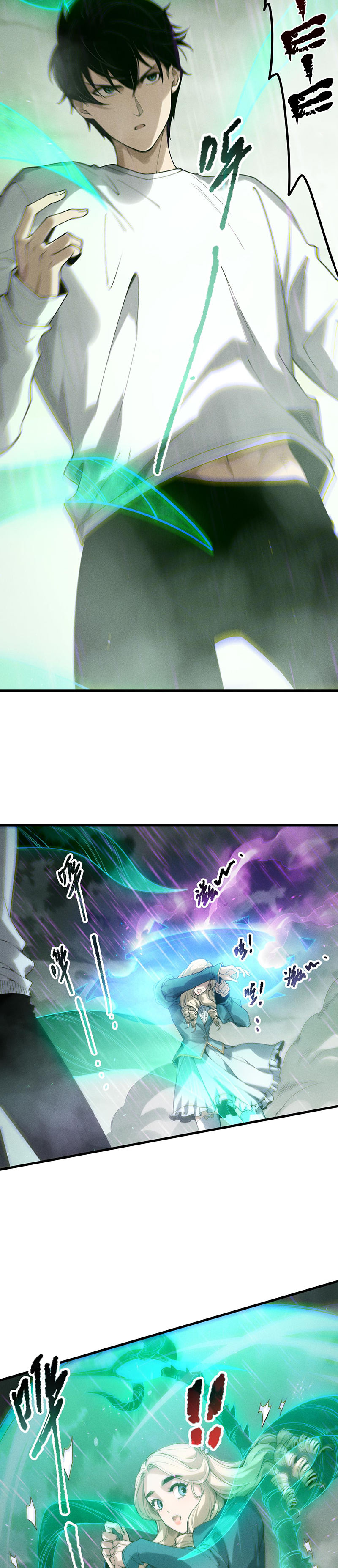 Read Некромант я катастрофа Necromancer I Am a Disaster RU Manga Online