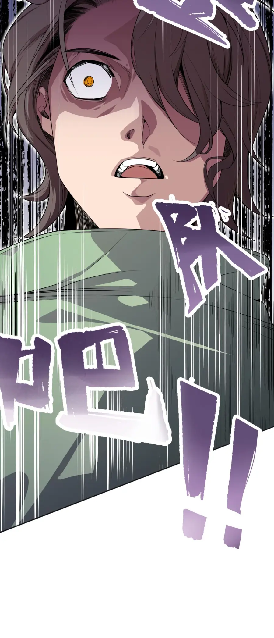 Read Некромант я катастрофа Necromancer I Am a Disaster RU Manga Online