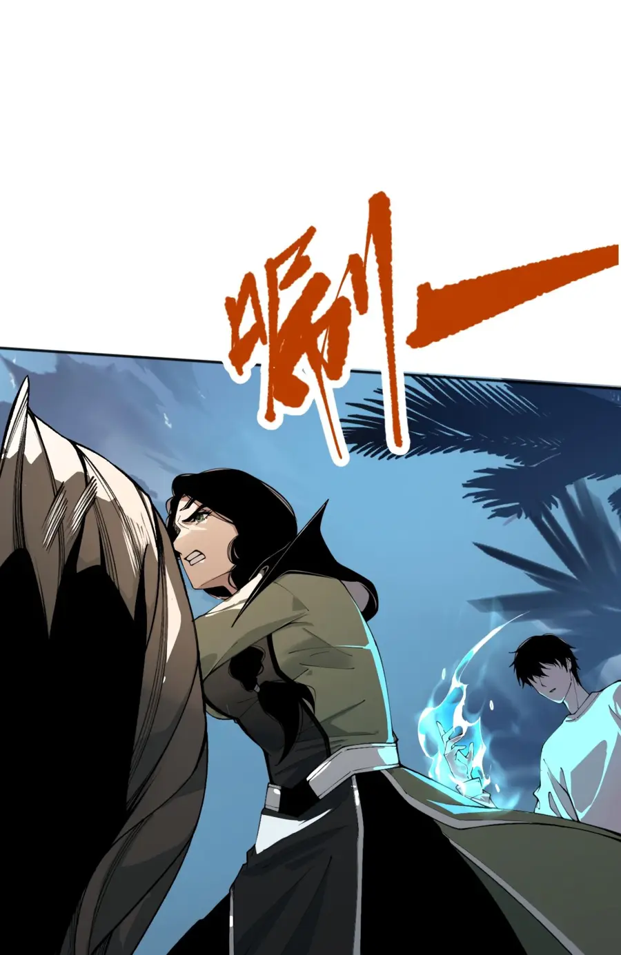 Read Некромант я катастрофа Necromancer I Am a Disaster RU Manga Online
