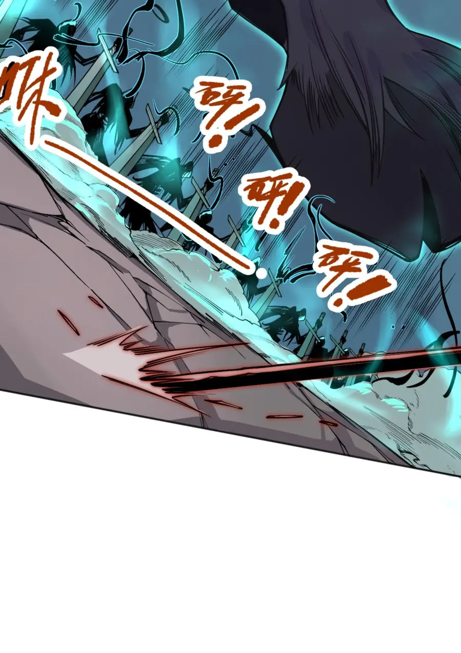 Read Некромант я катастрофа Necromancer I Am a Disaster RU Manga Online