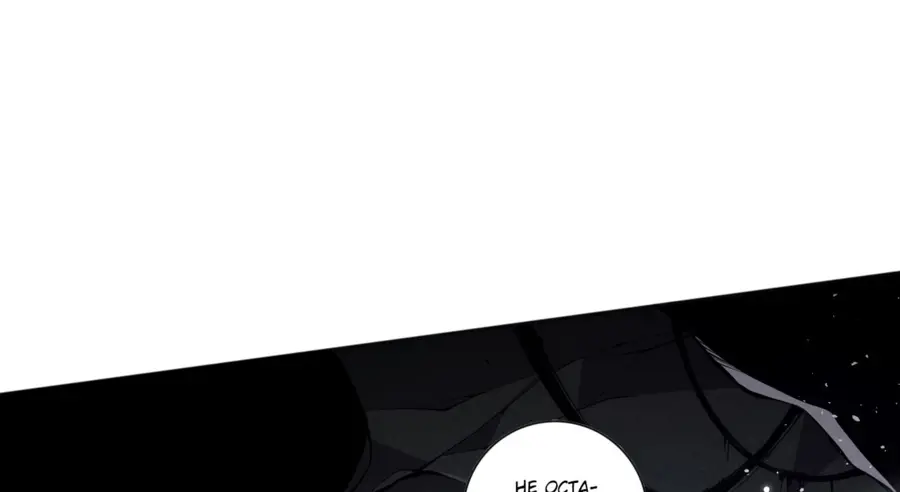 Read Некромант я катастрофа Necromancer I Am a Disaster RU Manga Online