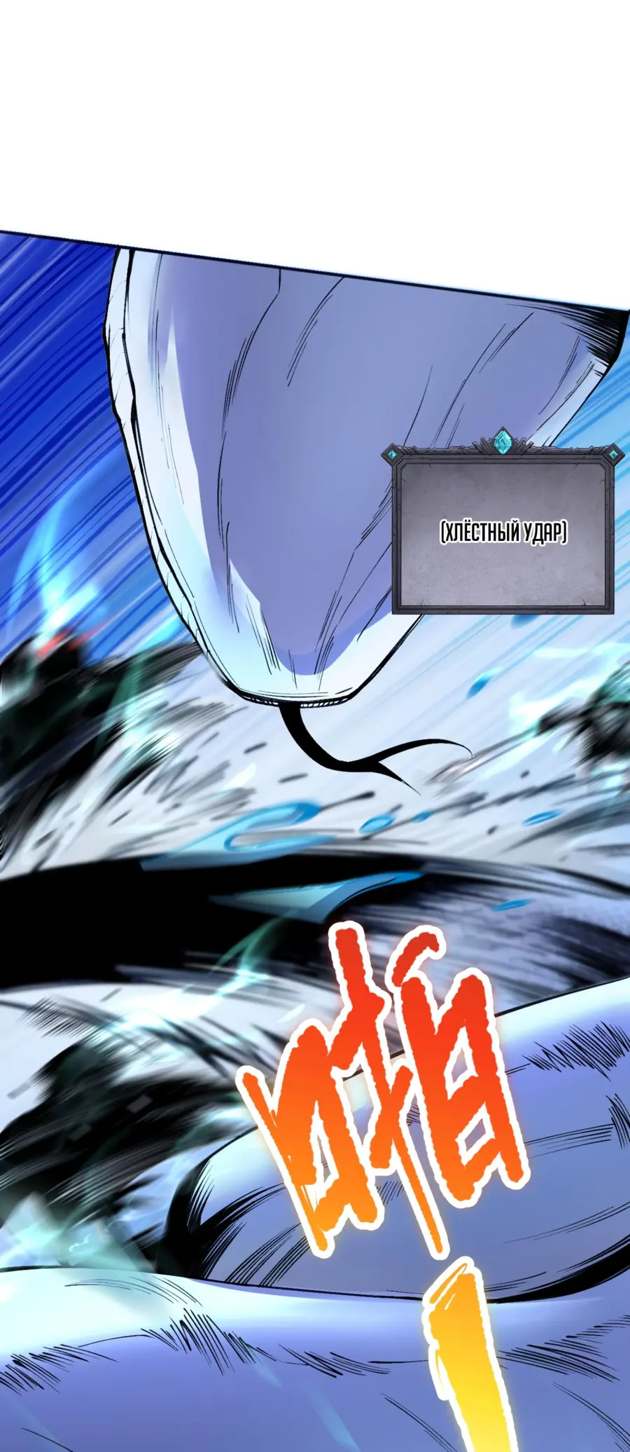 Read Некромант я катастрофа Necromancer I Am a Disaster RU Manga Online