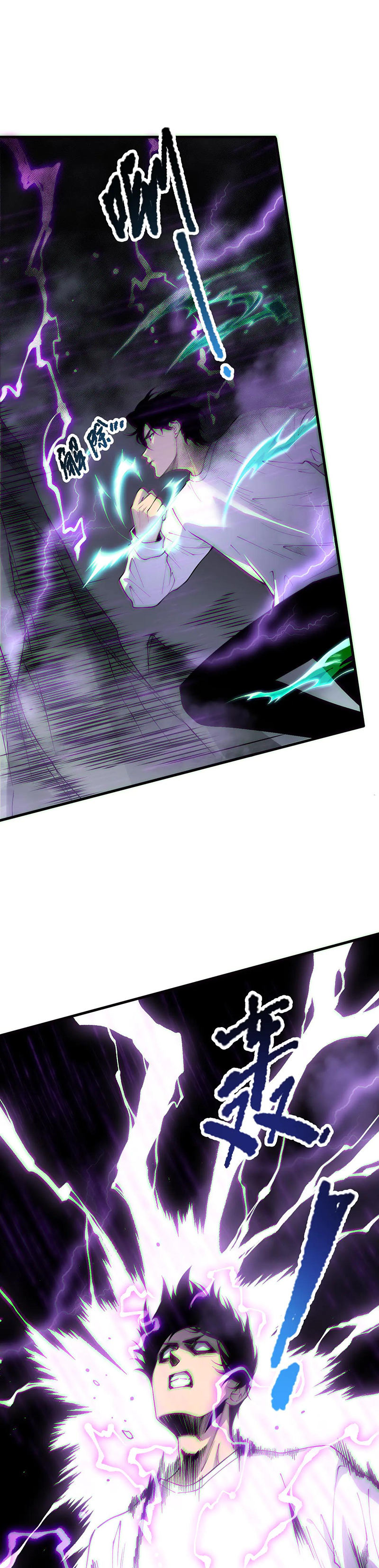 Read Некромант я катастрофа Necromancer I Am a Disaster RU Manga Online