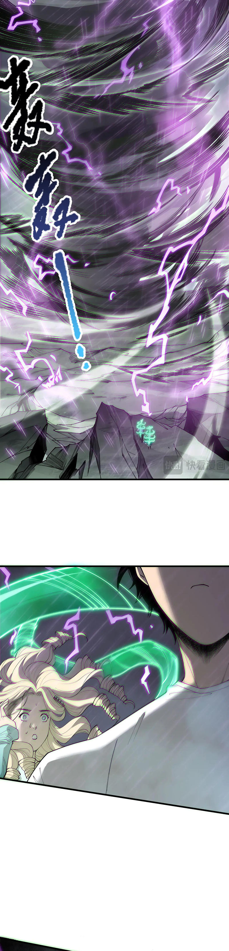 Read Некромант я катастрофа Necromancer I Am a Disaster RU Manga Online