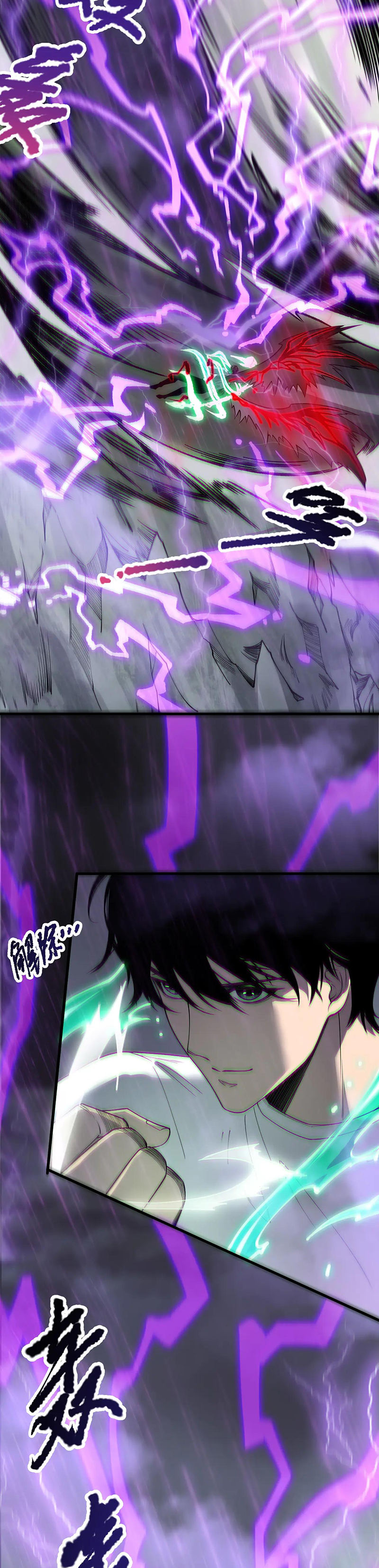 Read Некромант я катастрофа Necromancer I Am a Disaster RU Manga Online