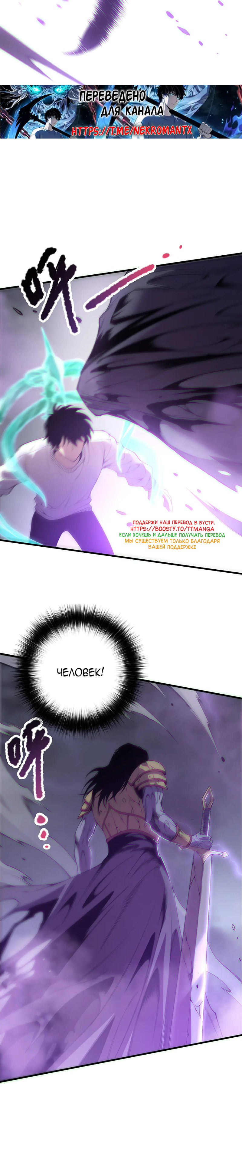 Read Некромант я катастрофа Necromancer I Am a Disaster RU Manga Online
