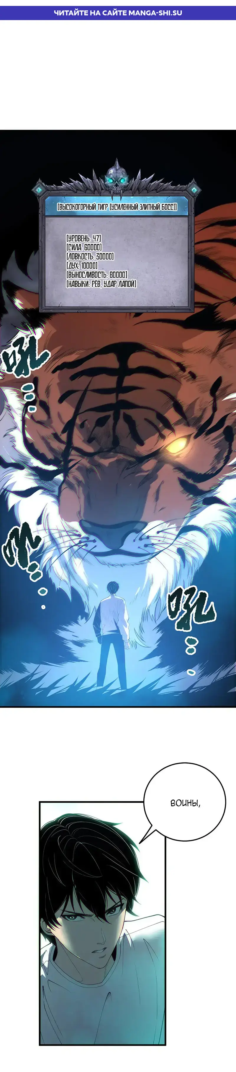 Read Некромант я катастрофа Necromancer I Am a Disaster RU Manga Online