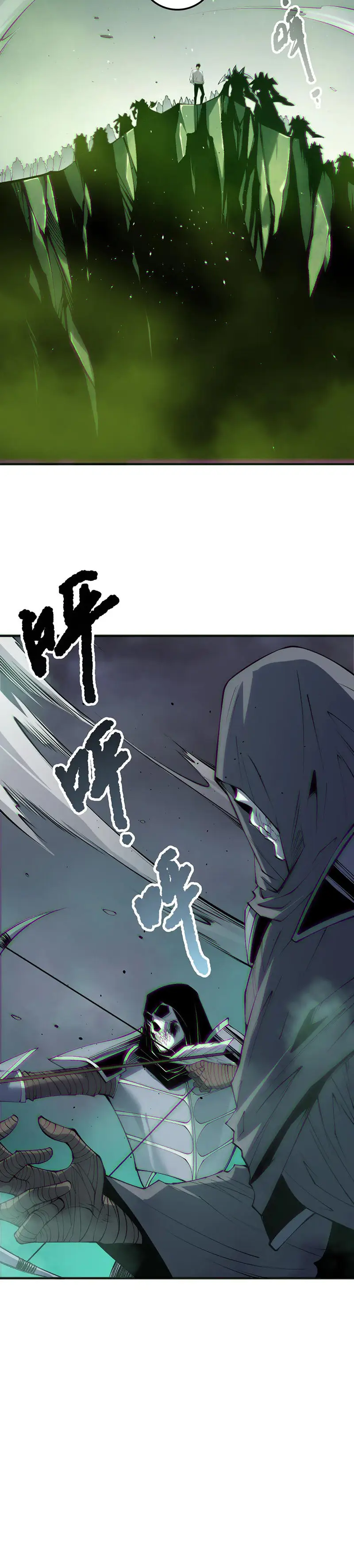 Read Некромант я катастрофа Necromancer I Am a Disaster RU Manga Online