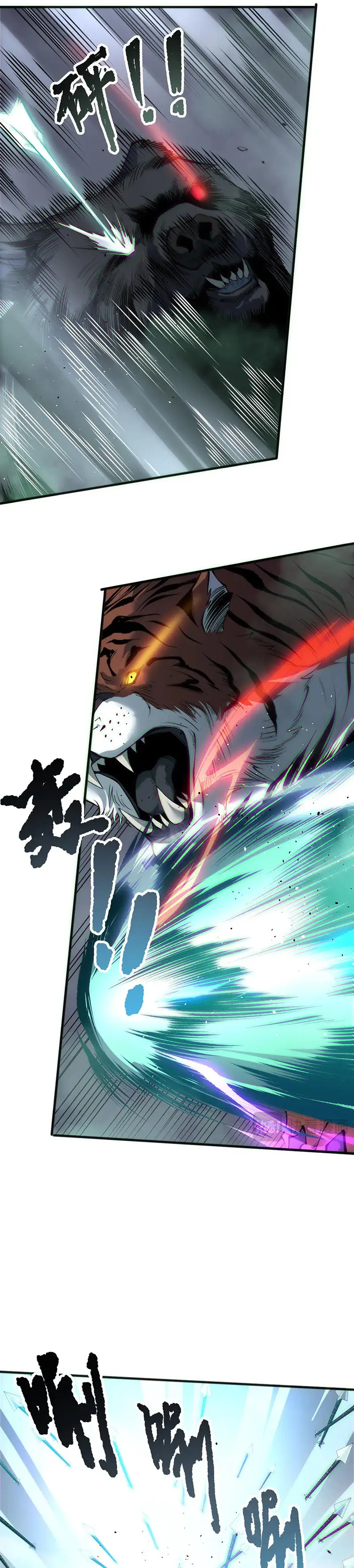 Read Некромант я катастрофа Necromancer I Am a Disaster RU Manga Online