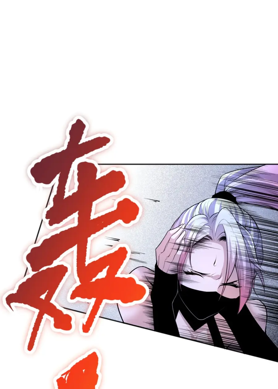 Read Некромант я катастрофа Necromancer I Am a Disaster RU Manga Online