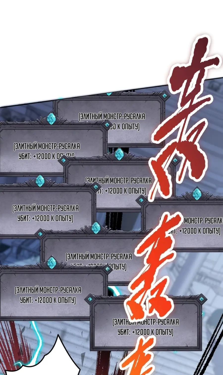Read Некромант я катастрофа Necromancer I Am a Disaster RU Manga Online