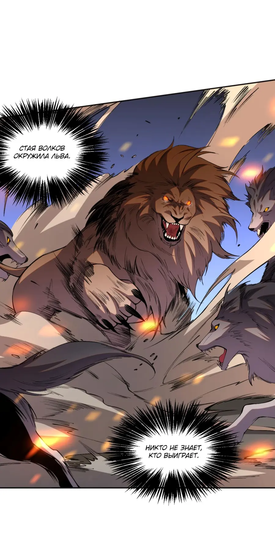 Read Некромант я катастрофа Necromancer I Am a Disaster RU Manga Online