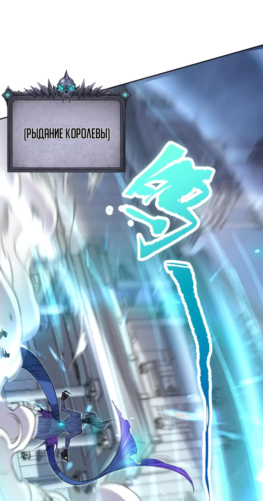 Read Некромант я катастрофа Necromancer I Am a Disaster RU Manga Online