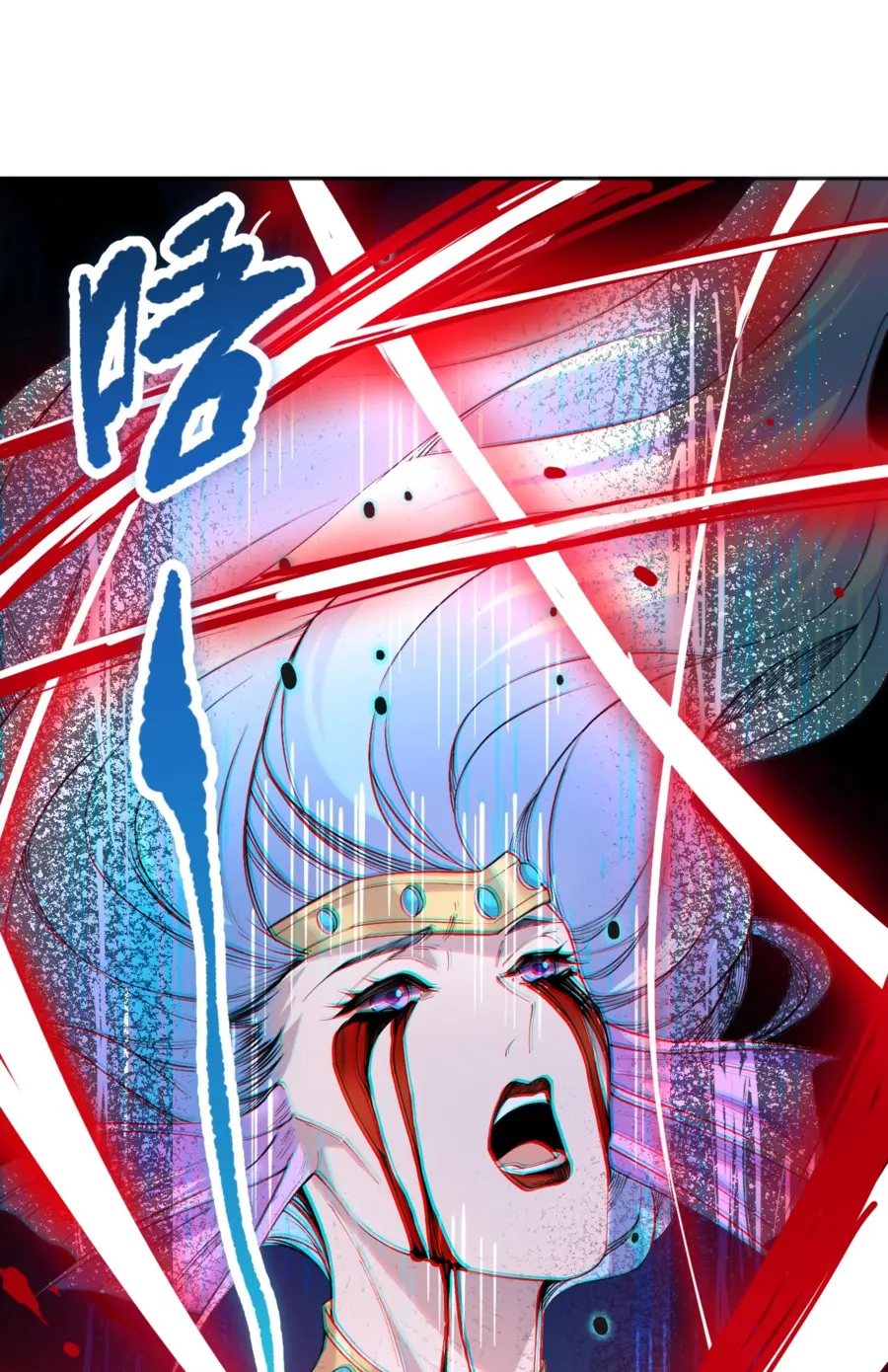 Read Некромант я катастрофа Necromancer I Am a Disaster RU Manga Online
