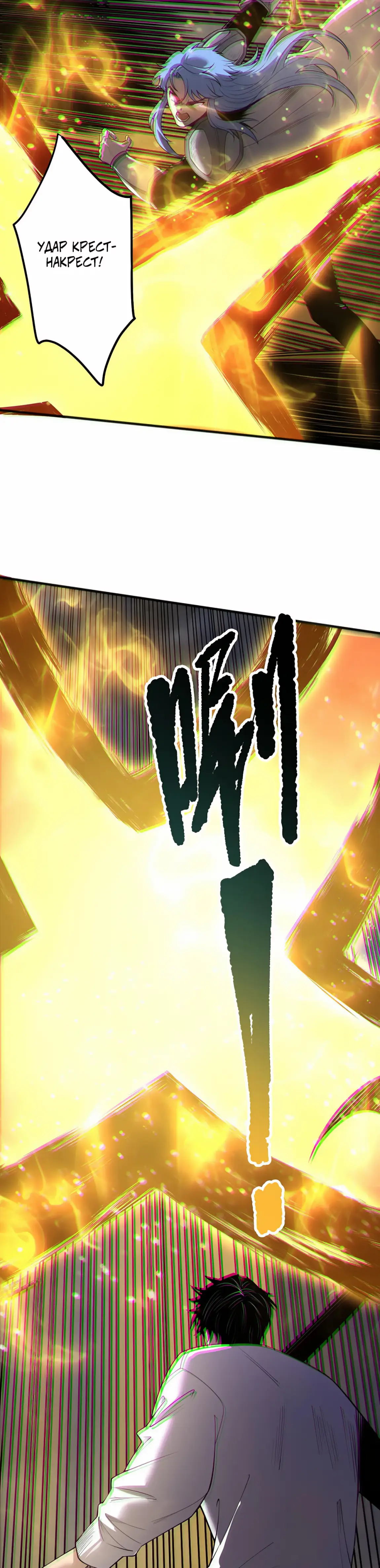 Read Некромант я катастрофа Necromancer I Am a Disaster RU Manga Online