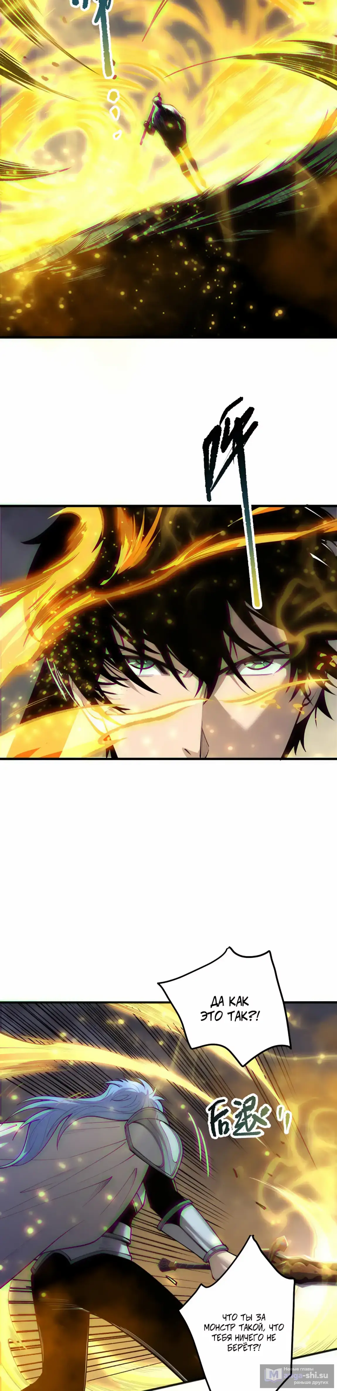Read Некромант я катастрофа Necromancer I Am a Disaster RU Manga Online