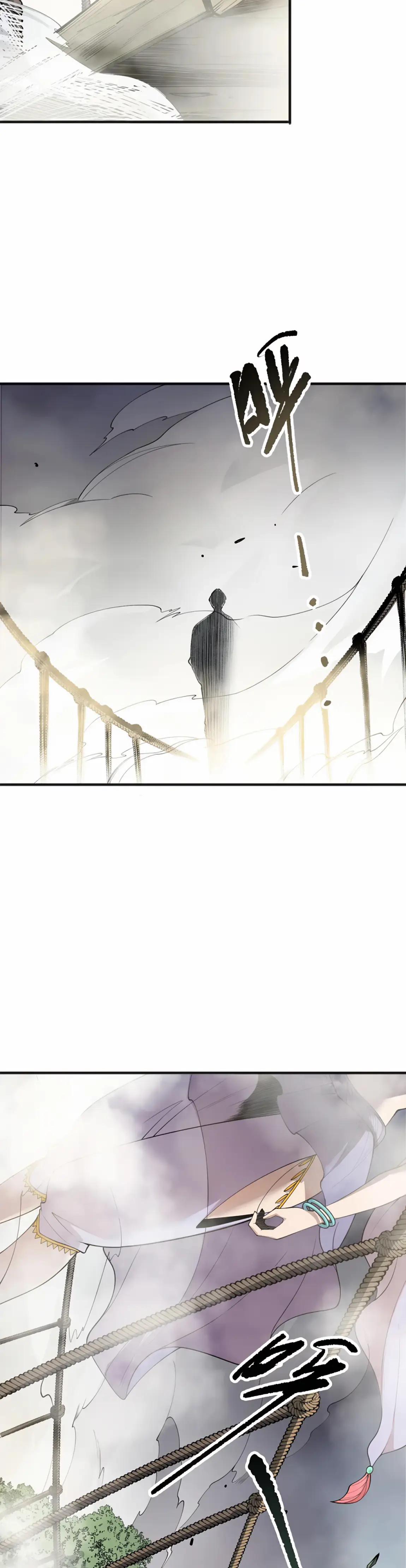 Read Некромант я катастрофа Necromancer I Am a Disaster RU Manga Online