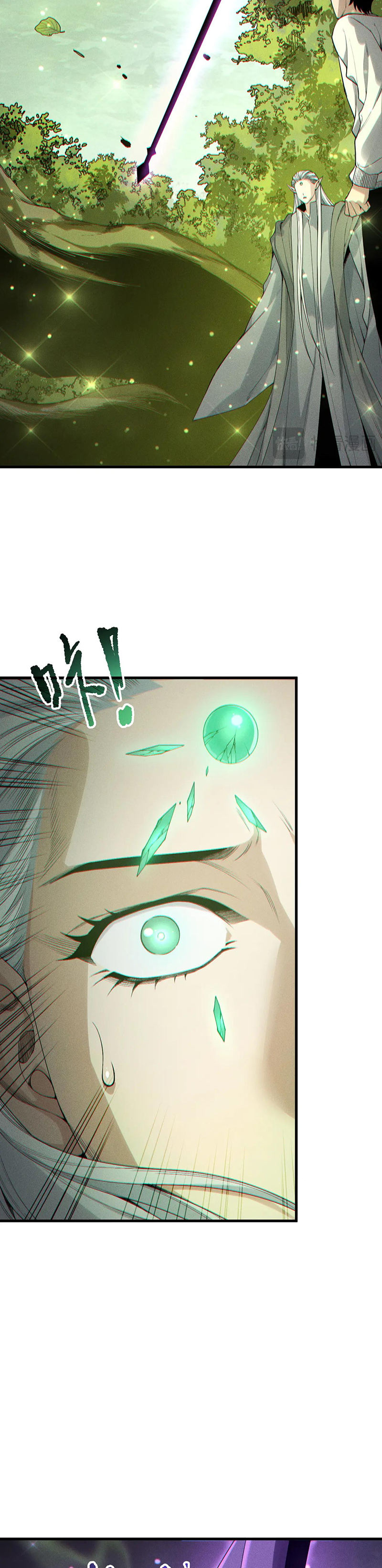 Read Некромант я катастрофа Necromancer I Am a Disaster RU Manga Online