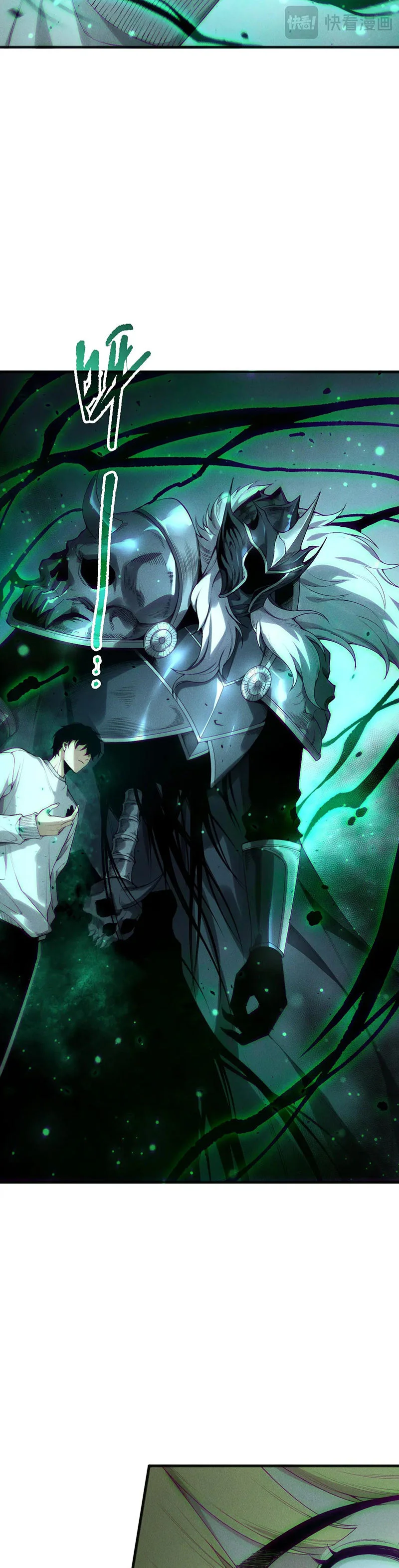 Read Некромант я катастрофа Necromancer I Am a Disaster RU Manga Online