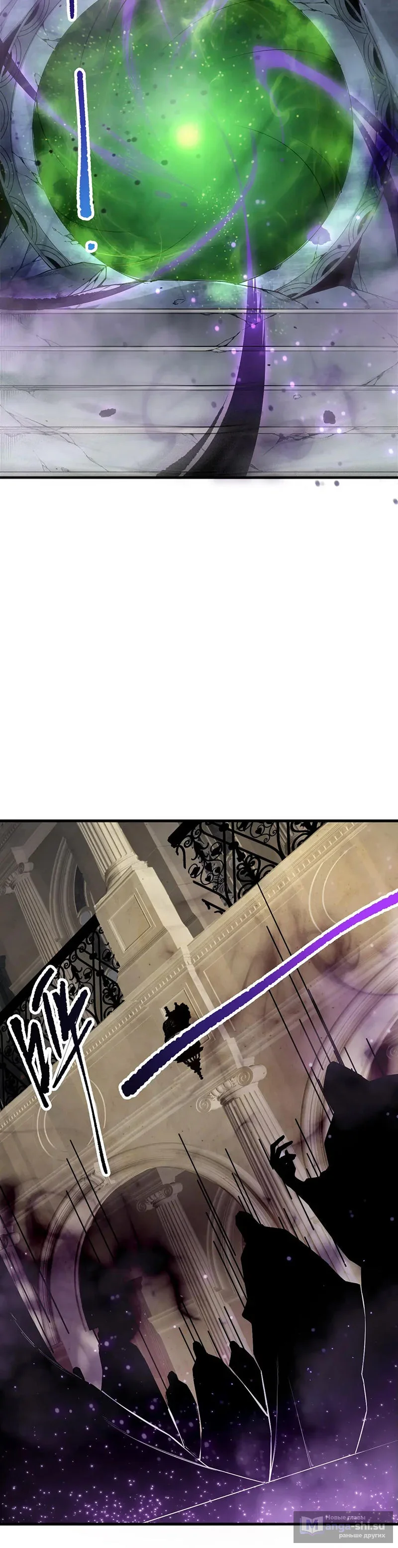 Read Некромант я катастрофа Necromancer I Am a Disaster RU Manga Online